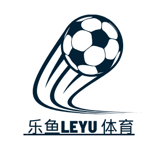 乐鱼·leyu